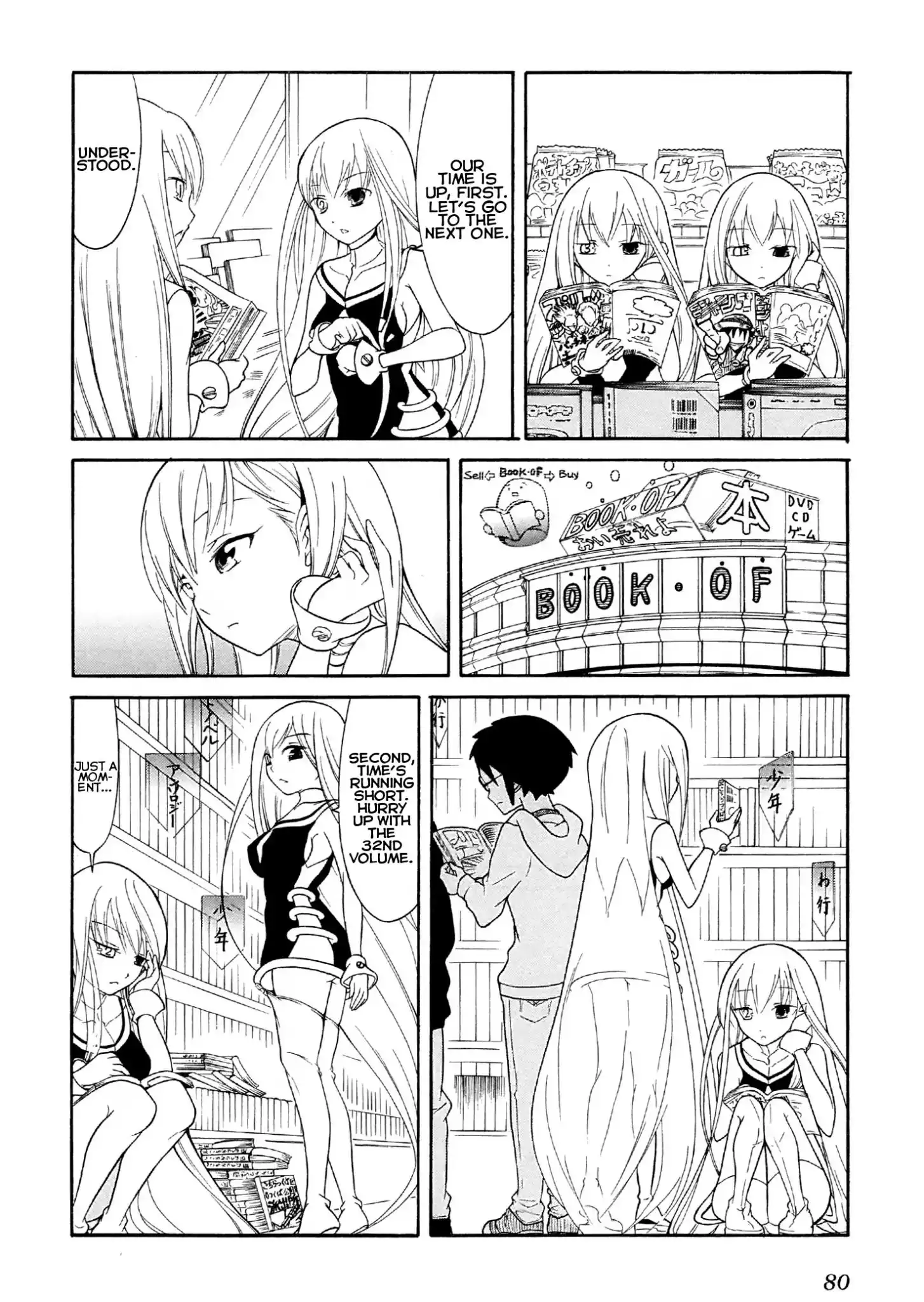 Number Girl Chapter 28 10